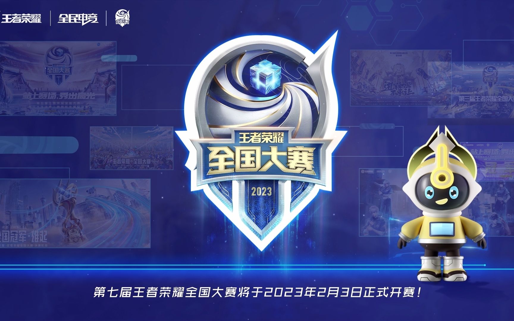 的叙事 的叙事